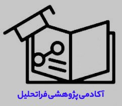 چاپ تضمینی مقاله علمی پژوهشی معماری و شهرسازی